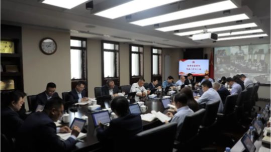 国内买球_买球（中国）
召开党委（扩大）会议部署开展树立和践行正确政绩观学习教育