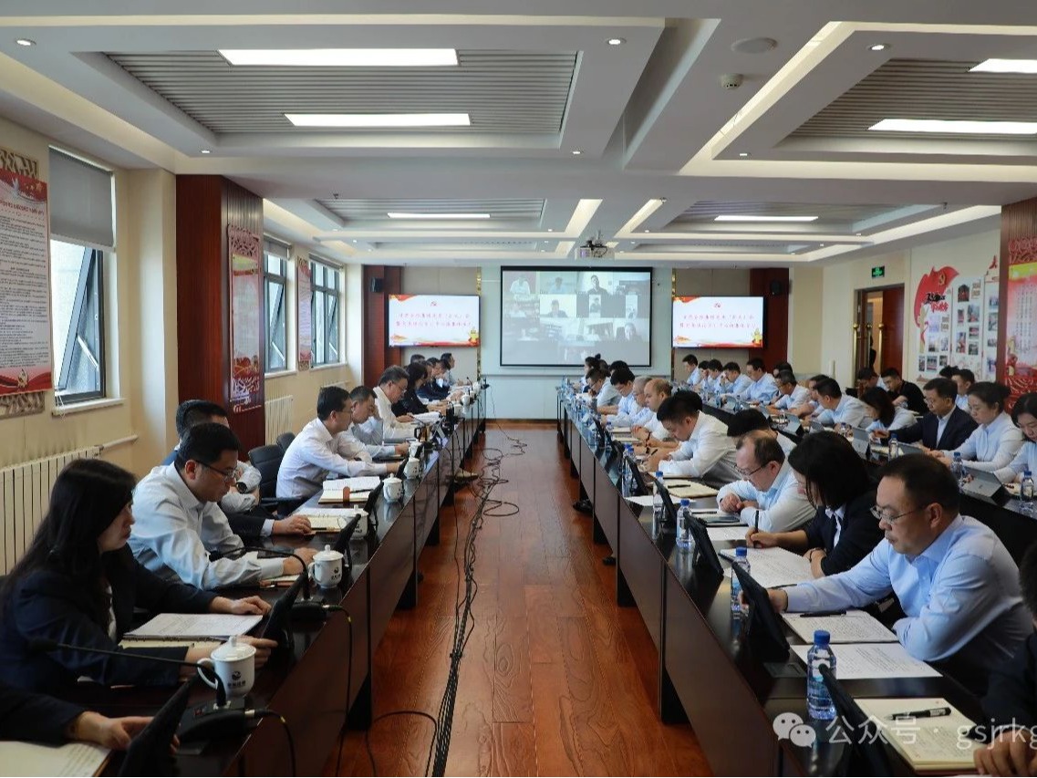 国内买球_买球（中国）
召开党委（扩大）会议 传达学习贯彻习近平总书记视察甘肃重要讲话和指示精神