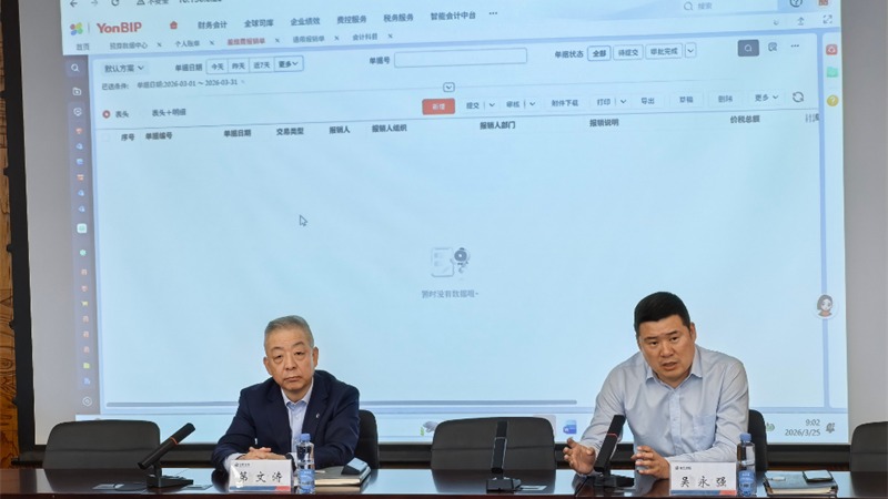 国内买球_买球（中国）
举办费控报销系统操作专题培训