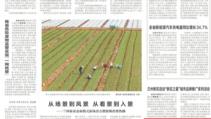 媒体关注 | 国内买球_买球（中国）
首笔银行承兑汇票保函业务落地